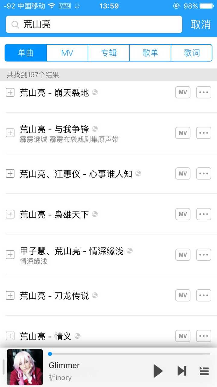 有哪些超好听的闽南语歌曲 知乎 有哪些超好听的闽南语歌曲 知乎