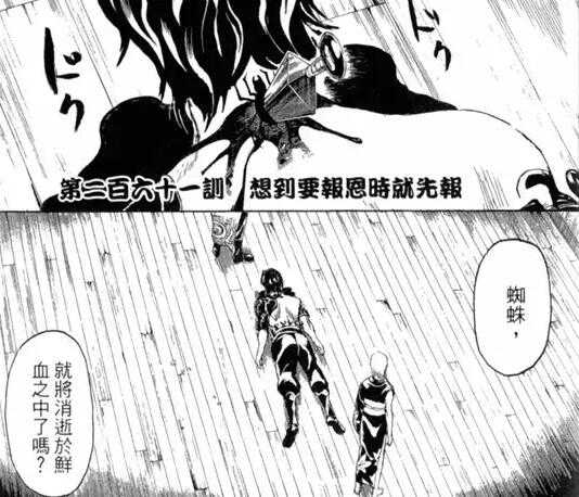 银魂 里哪句话最触动你 知乎