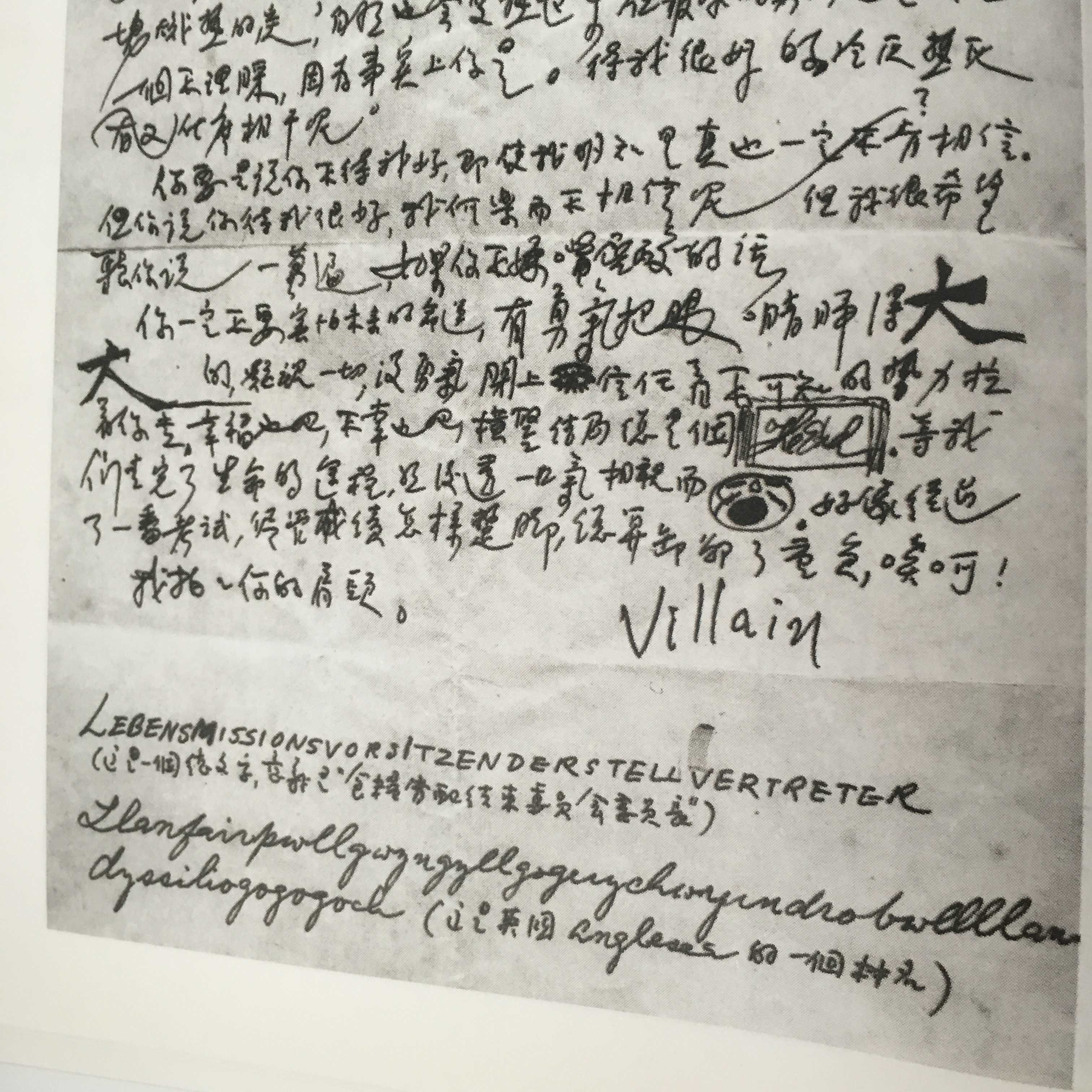 我用的中国青年出版社的《朱生豪情书全集(手稿珍藏版)》.