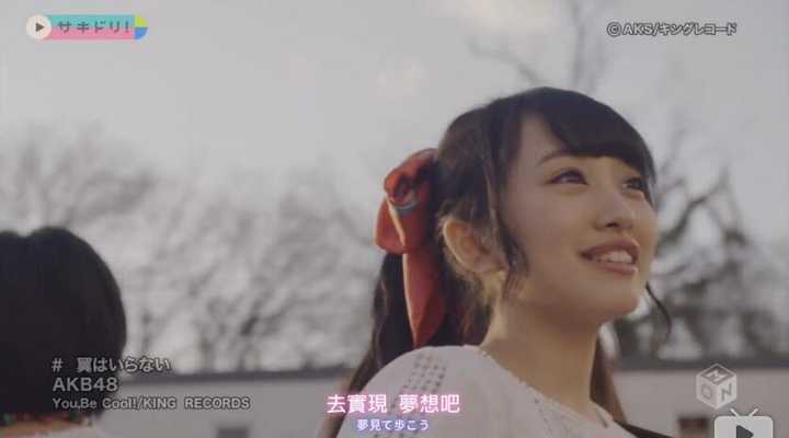 如何评价akb48于16年6月1日发行的新单曲 翼はいらない 知乎 如何评价akb48于16年6月1日发行的新单曲 翼はいらない 知乎