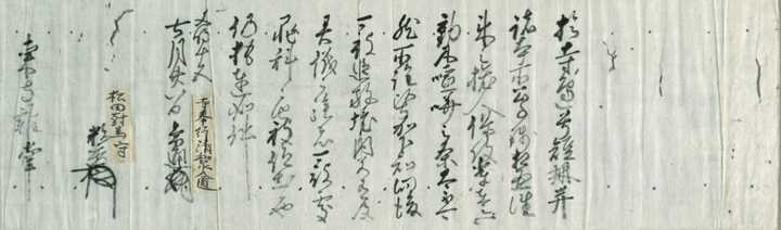 为什么日本的第一大姓是佐藤 有哪些日本姓氏分布知识 文嘉的回答 知乎 为什么日本的第一大姓是佐藤 有哪些日本姓氏分布知识 文嘉的回答 知乎