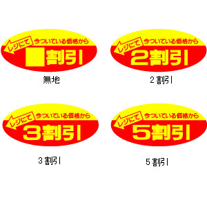 一件商品打一折 90 Off 销售 这属于 超高折扣 还是 超低折扣 知乎 一件商品打一折 90 Off 销售 这属于 超高折扣 还是 超低折扣 知乎