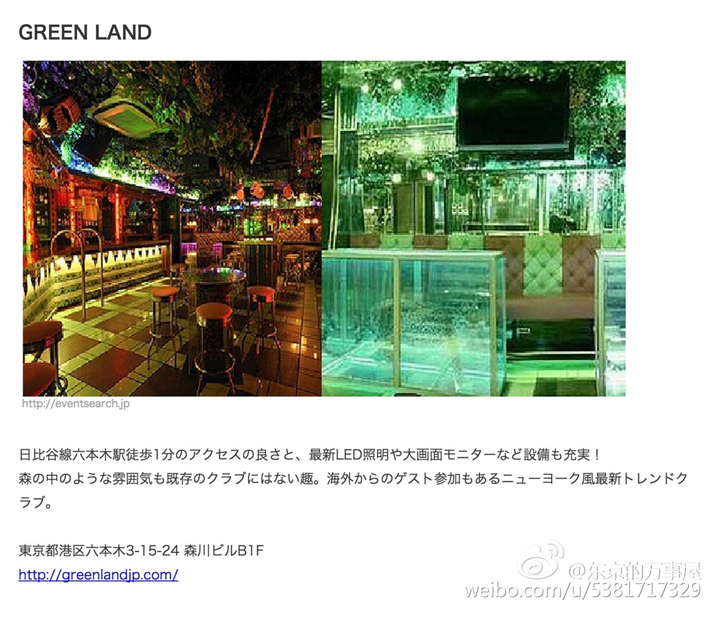 东京六本木的酒吧是什么类型的 知乎