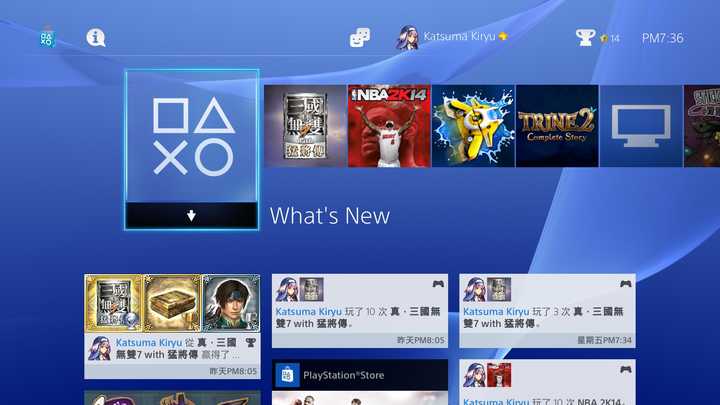 Playstation 4 的实际上手体验如何 知乎