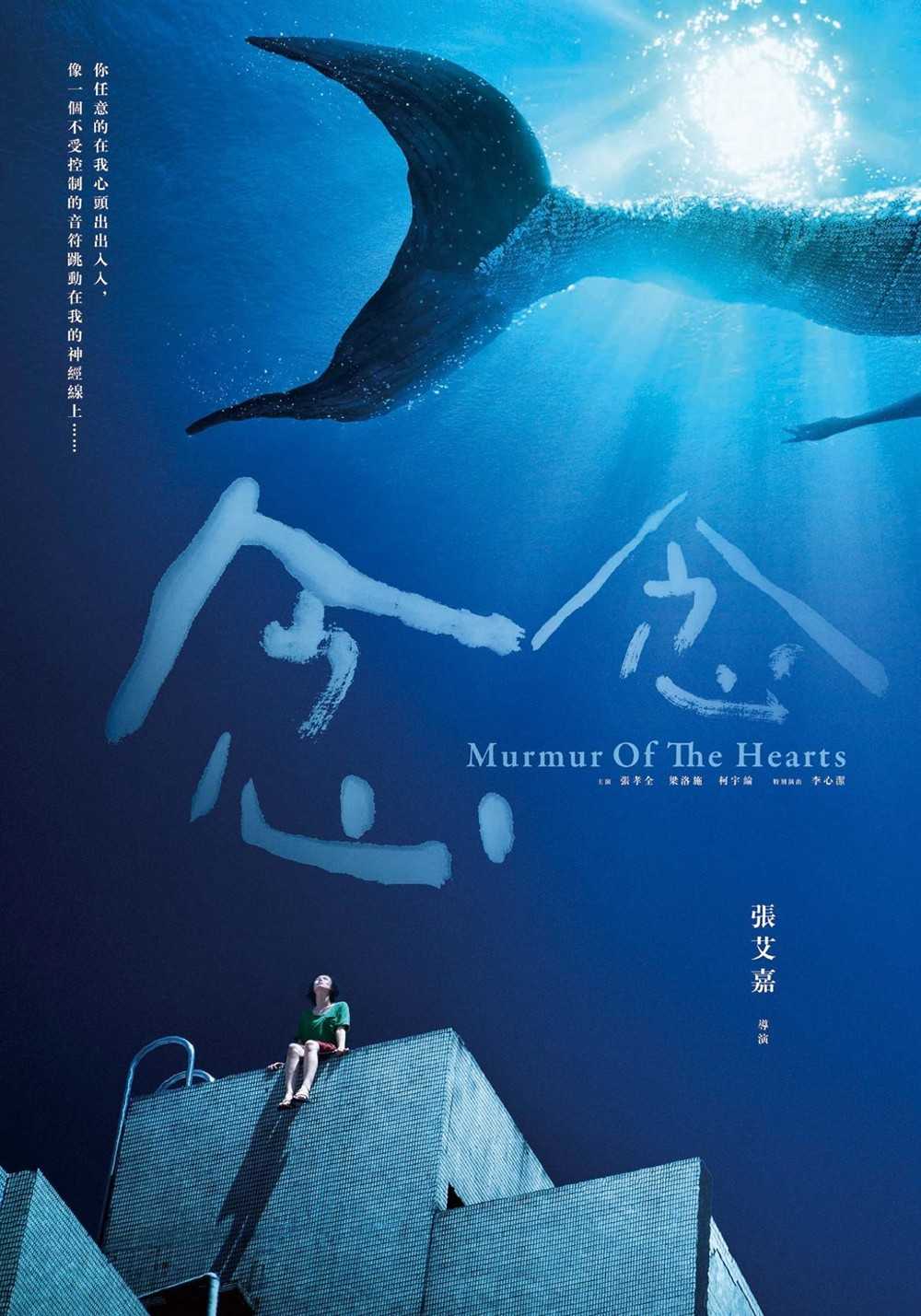 排就排吧轮到叫我之文艺片