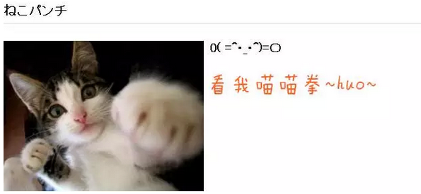 颜文字 3 的出处是哪里 具体什么意思 知乎