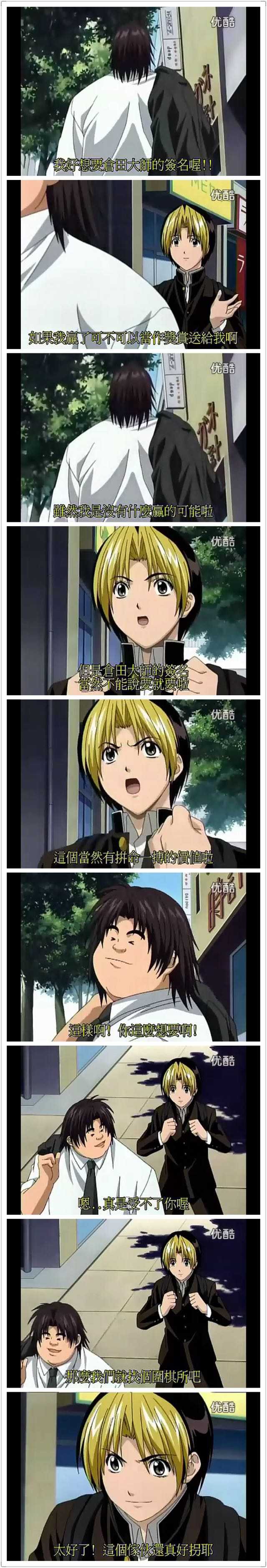 如何评价漫画 棋魂 知乎 如何评价漫画 棋魂 知乎