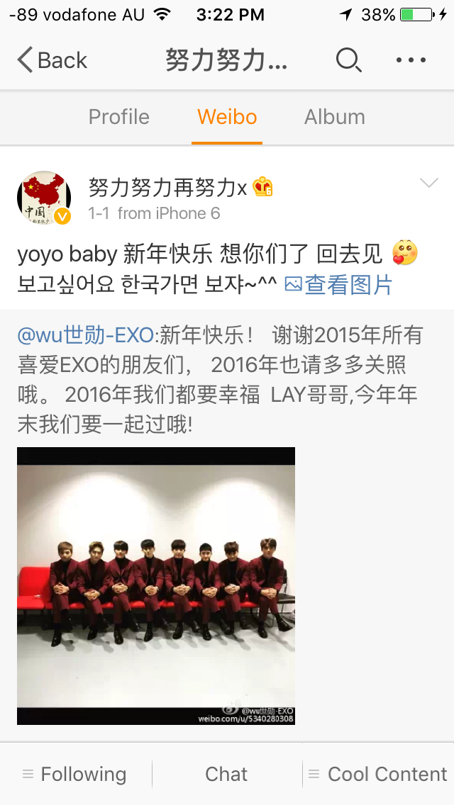 Exo Lay未来可能退出exo么 知乎