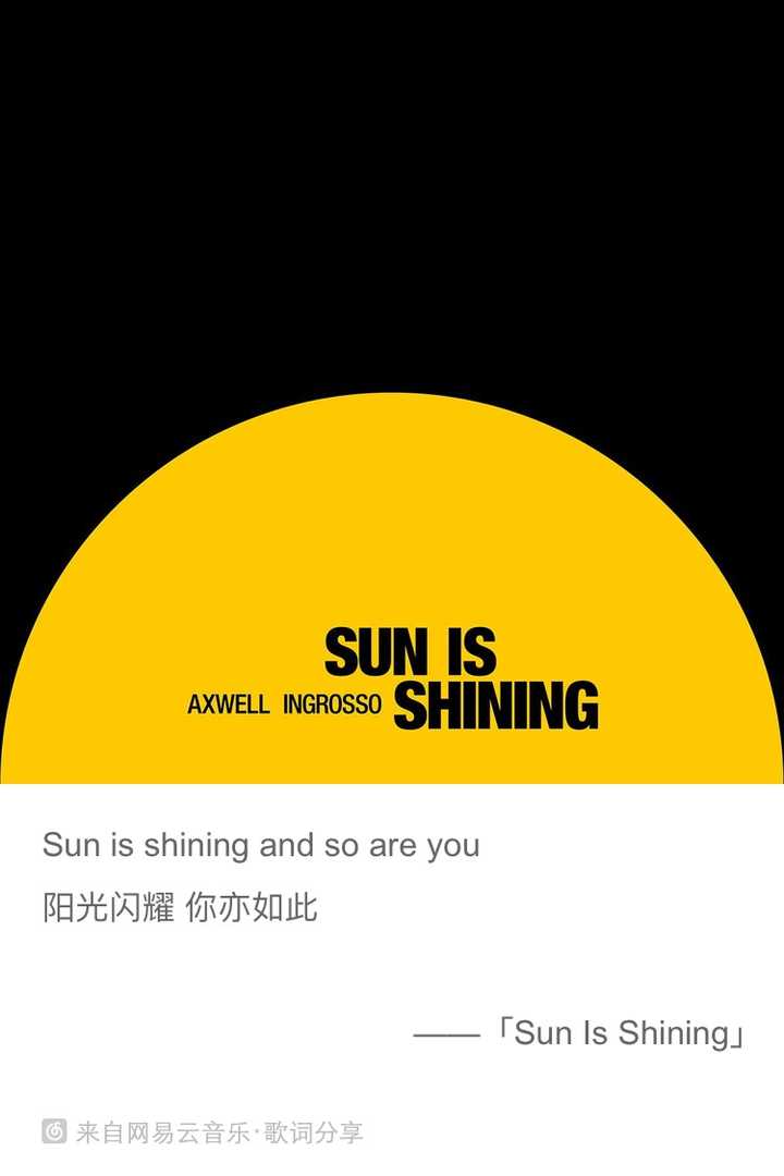 有没有什么外文歌的翻译让你久久不能忘怀 知乎 有没有什么外文歌的翻译让你久久不能忘怀 知乎