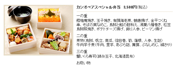全世界都有哪些富有特色的 铁路餐食 知乎 全世界都有哪些富有特色的 铁路餐食 知乎