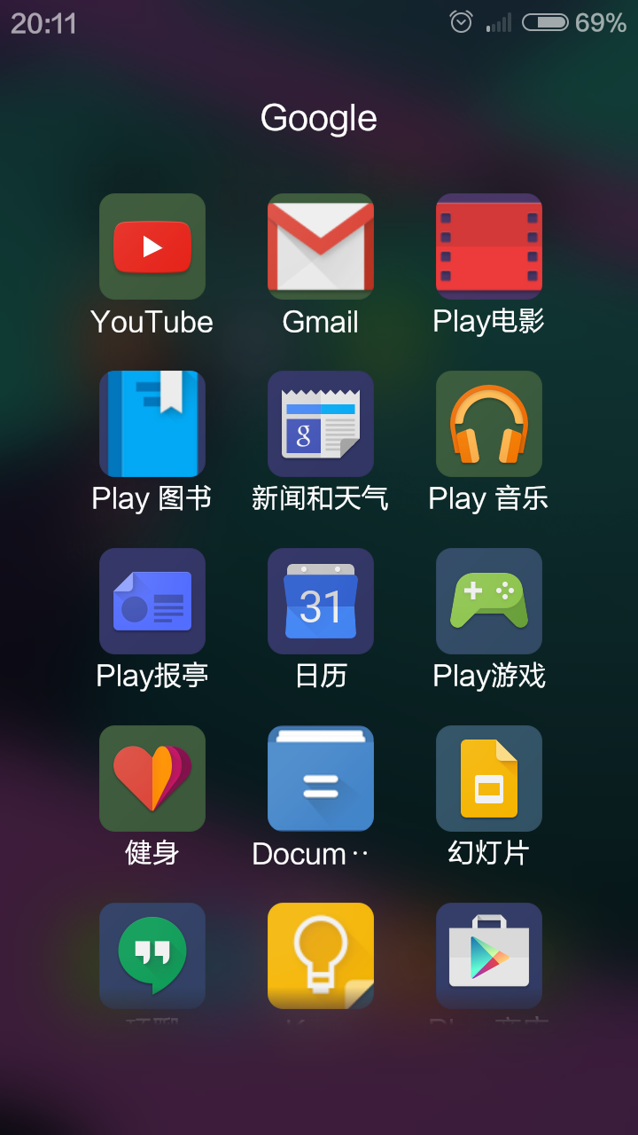 如何做好安卓应用的界面设计?