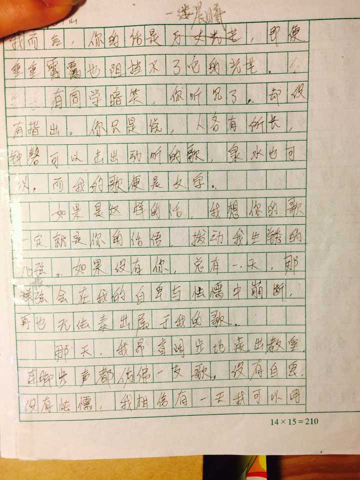 高三学生如何在短时间内提高高考作文水平 如何收集新鲜的作文素材 知乎