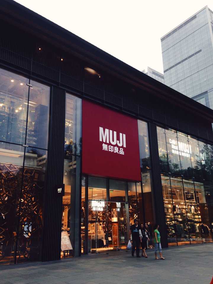 無印良品(muji)全球最大的旗艦店為什麼選擇開在成都?