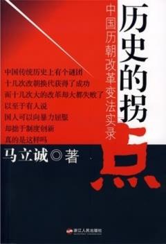 有哪些值得一看的关于中国古代历史方面的书?