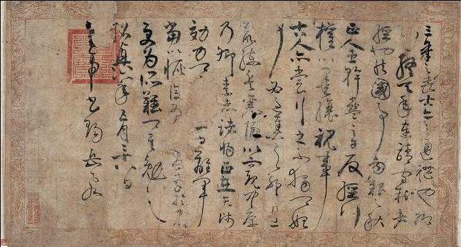 为什么圣旨不值钱?