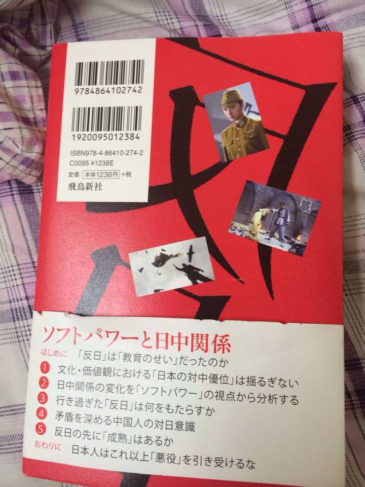 日本人如何看待中国的抗日剧或抗日神剧 知乎