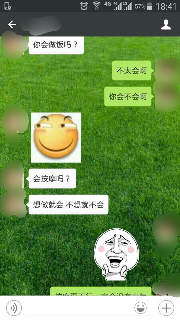 可能是我太不會聊天了,但是看到那句話真的不想再聊.