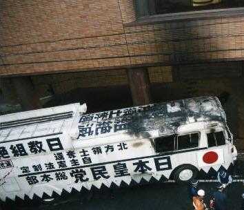 日本的 右翼政党 和 极右翼 两者在日本的人数 政见以及社会地位上有什么联系和不同 还是单纯的没有关系 知乎