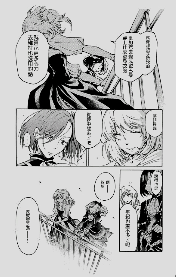 有哪些好看但是冷门的漫画 知乎 有哪些好看但是冷门的漫画 知乎
