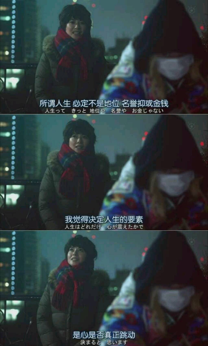 有哪些让人刻骨铭心的日语句子 知乎