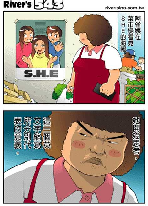 有哪些值得推荐的台湾漫画家及其作品 知乎 有哪些值得推荐的台湾漫画家及其作品 知乎