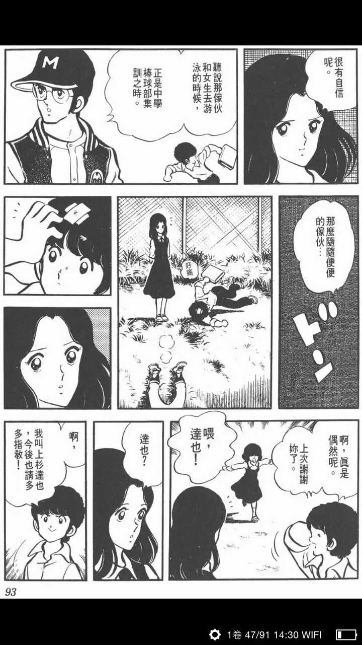 最も選択された 西尾佐知子 タッチ 西尾佐知子 最も選択された 西尾佐知子 タッチ 西尾佐知子