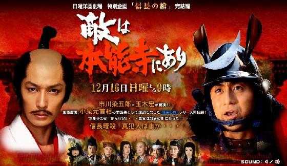 明智光秀为什么要背叛织田信长 且为何要选在本能寺发动叛乱 他的动机到底是什么 知乎 明智光秀为什么要背叛织田信长 且为何要选在本能寺发动叛乱 他的动机到底是什么 知乎