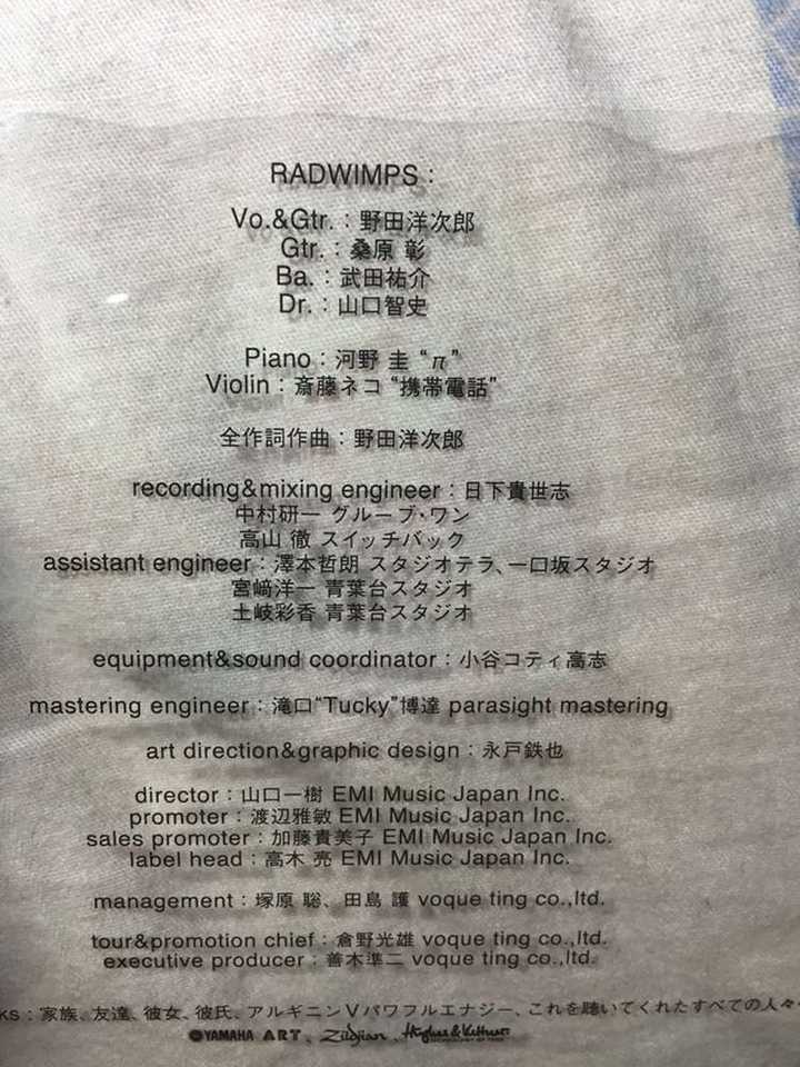 如何評價radwimps這只樂隊 知乎 如何評價radwimps這只樂隊 知乎