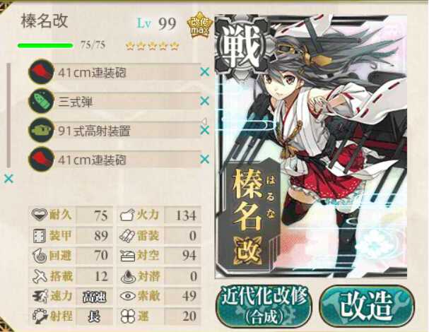 如何精通 舰队collection 知乎
