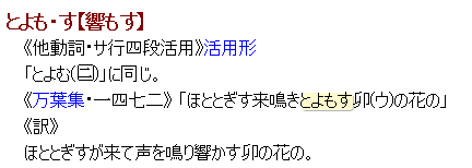 言叶之庭 中的两句短歌是古日语吗 从语法上怎么分析 雨宫lin 的回答 知乎