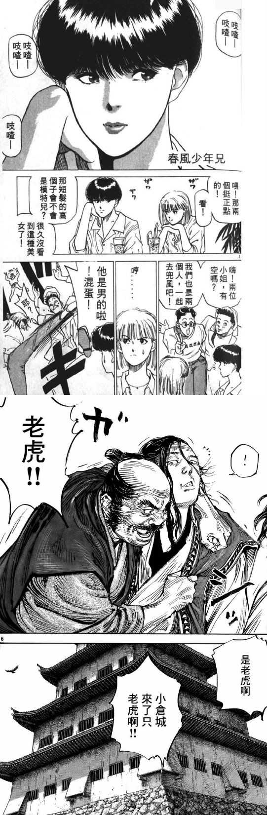 有哪些漫画让你产生 这竟然是同一个作者画的 的感觉 知乎 有哪些漫画让你产生 这竟然是同一个作者画的 的感觉 知乎