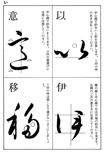 日本人写的汉字都有什么特点 知乎