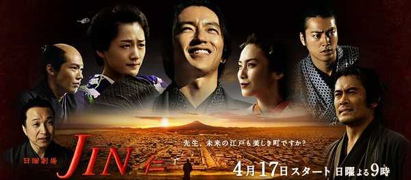 如何评价日剧 仁医 知乎用户的回答 知乎