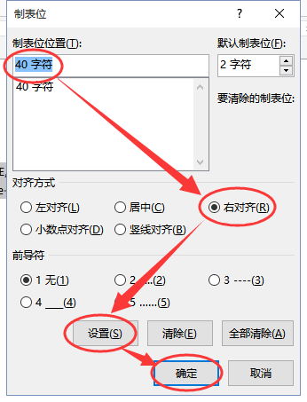 Word 同一行内的文字分别向两端对齐 知乎 Word 同一行内的文字分别向两端对齐 知乎