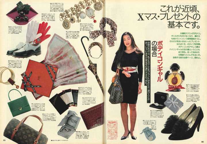 上个世纪日本泡沫时代是怎样的一副光景 繁荣到什么程度 能给我们什么启示 文嘉的回答 知乎