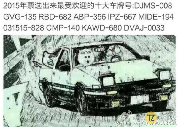 头文字d 中为什么作者要安排女主角当援交妹 知乎 头文字d 中为什么作者要安排女主角当援交妹 知乎