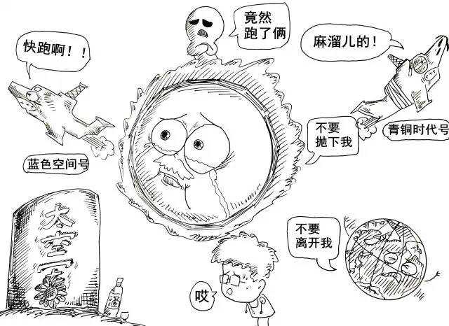三体 讲了个什么故事 知乎