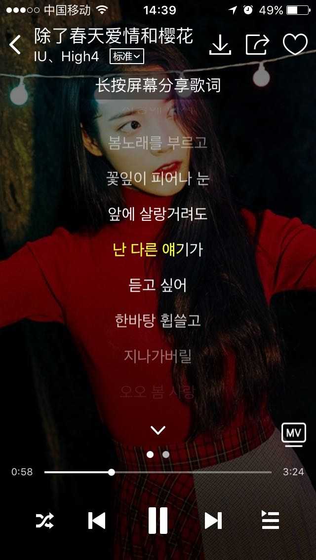 有哪些旋律轻快的韩文歌?