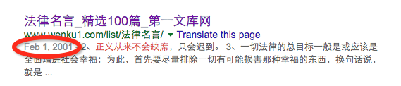 正义从来不会缺席 只会迟到 这句话是杜撰的吗 知乎 正义从来不会缺席 只会迟到 这句话是杜撰的吗 知乎