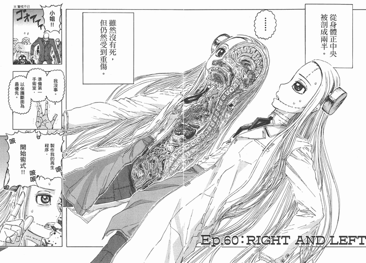 有哪些质量很棒但人气不高的冷门漫画 Drizztvii 的回答 知乎