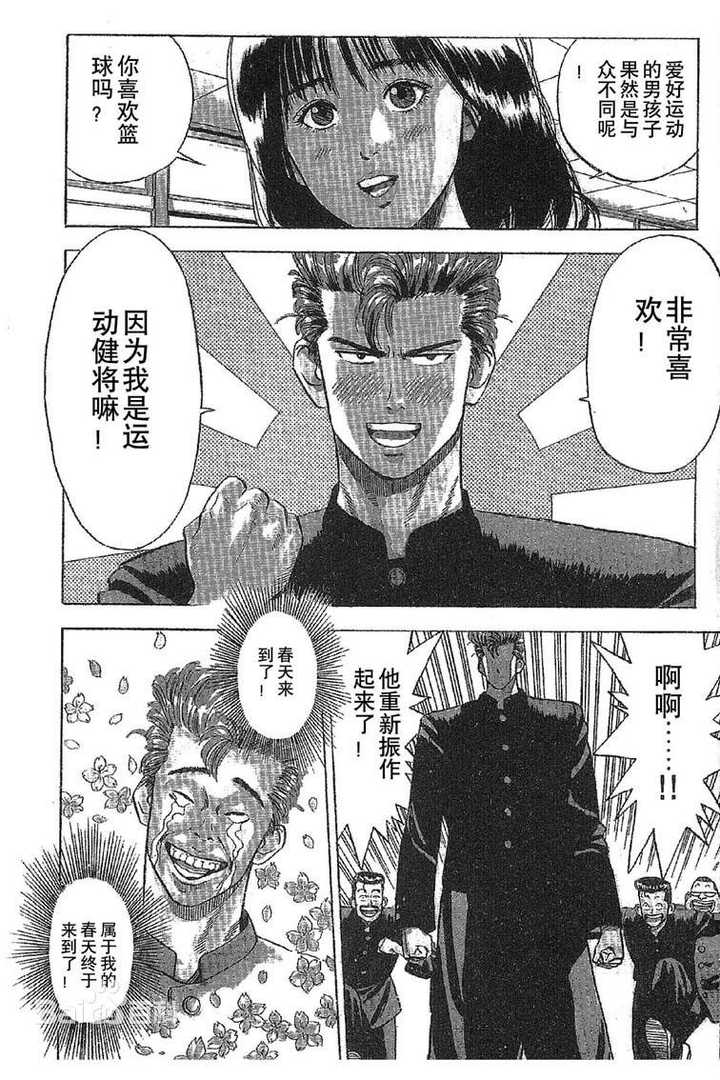 哪些acg 作品中出现了你心目中的理想女性 知乎