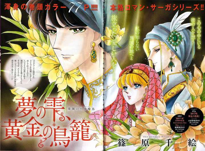 有哪些长篇少女漫画值得推荐 知乎 有哪些长篇少女漫画值得推荐 知乎