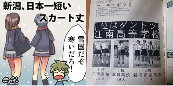 日本女生校服发展历史是怎样的 文嘉的回答 知乎