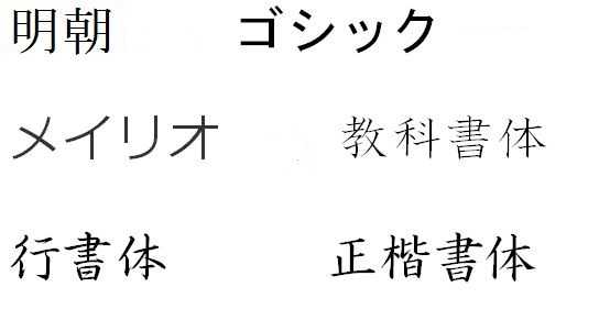 常用的日文正文字体有哪些 知乎用户的回答 知乎