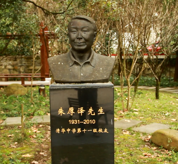 朱厚泽先生,前中宣部部长,应该是最知名的校友了.