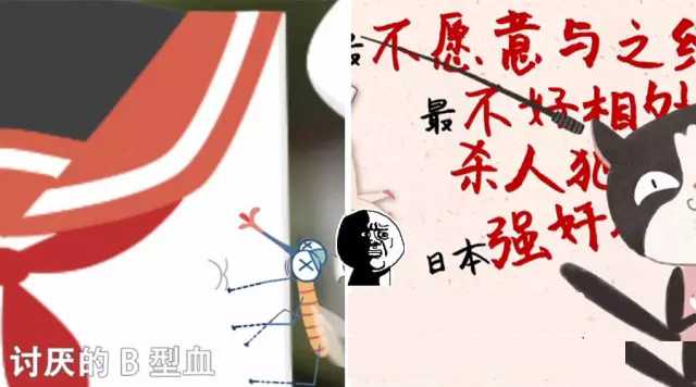 为什么日本人讨厌b型血 知乎 为什么日本人讨厌b型血 知乎