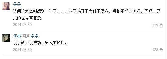 如何评价日剧 昼颜 知乎