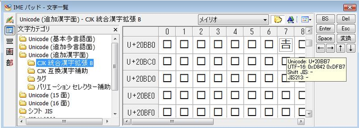 土口 野家 第一个字念什么 知乎 土口 野家 第一个字念什么 知乎