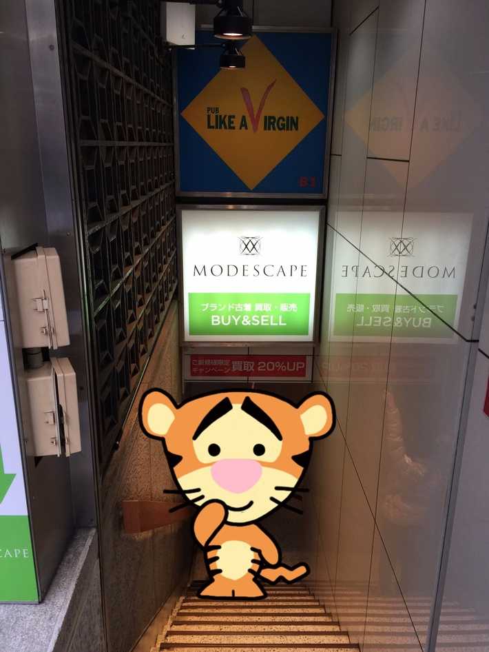 东京有哪些值得一淘的中古店 知乎