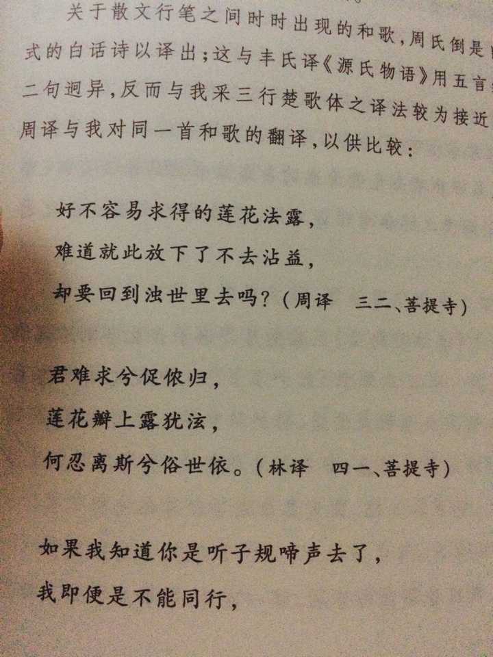枕草子 和 源氏物语 能推荐一下好的版本 知乎 枕草子 和 源氏物语 能推荐一下好的版本 知乎